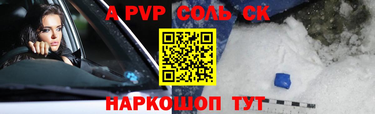 A PVP СК КРИС Димитровград