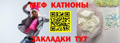 первитин Шебекино