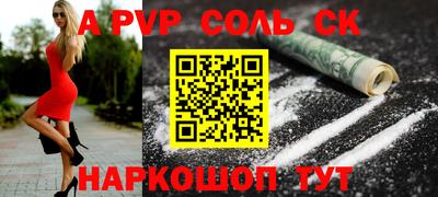 первитин Шебекино