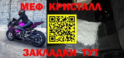 первитин Шебекино