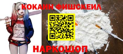ГАЛЛЮЦИНОГЕННЫЕ ГРИБЫ Шахты