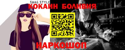 первитин Шебекино