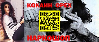 ГАЛЛЮЦИНОГЕННЫЕ ГРИБЫ Шахты