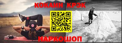 первитин Шебекино