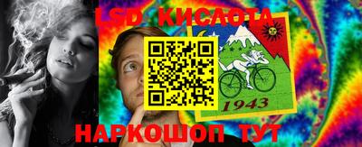 ГАЛЛЮЦИНОГЕННЫЕ ГРИБЫ Шахты