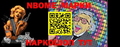 первитин Шебекино