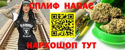 первитин Шебекино
