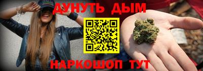 ГАЛЛЮЦИНОГЕННЫЕ ГРИБЫ Шахты