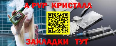 ГАЛЛЮЦИНОГЕННЫЕ ГРИБЫ Шахты