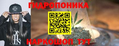 ГАЛЛЮЦИНОГЕННЫЕ ГРИБЫ Шахты