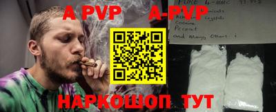 первитин Шебекино