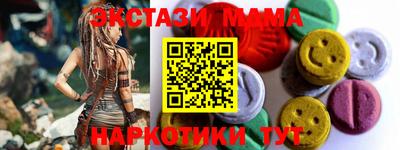 ГАЛЛЮЦИНОГЕННЫЕ ГРИБЫ Шахты