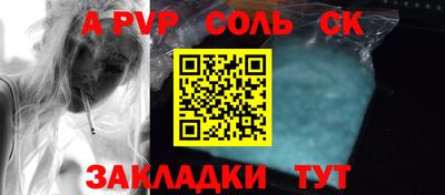 ГАЛЛЮЦИНОГЕННЫЕ ГРИБЫ Шахты