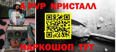 ГАЛЛЮЦИНОГЕННЫЕ ГРИБЫ Шахты
