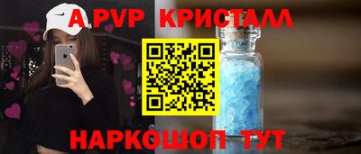 ГАЛЛЮЦИНОГЕННЫЕ ГРИБЫ Шахты
