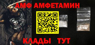 первитин Шебекино