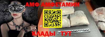 первитин Шебекино