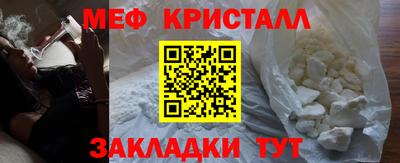 первитин Шебекино