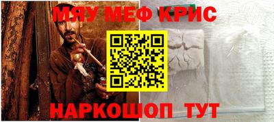 первитин Шебекино