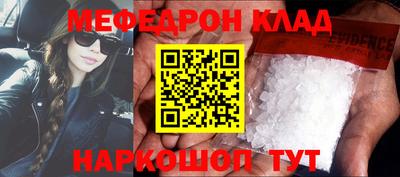 первитин Шебекино