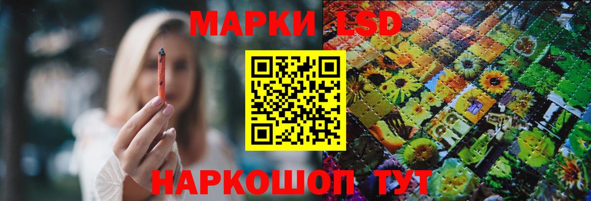 ЛСД экстази кислота Димитровград
