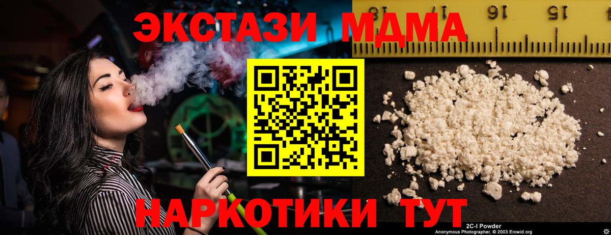 МДМА молли Димитровград