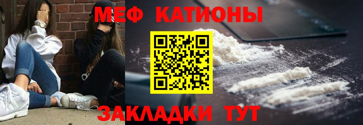 цены   Вход с VPN  МЕФ  МЕФ mephedrone  Димитровград  МЯУ-МЯУ мука 