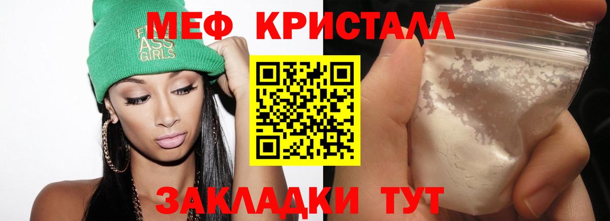 Мефедрон  Димитровград