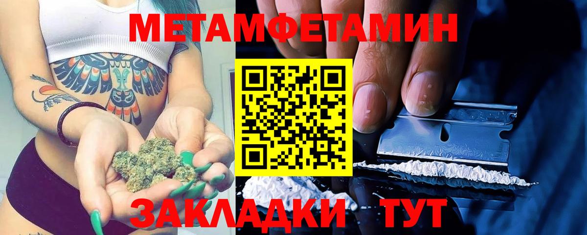 МЕТАМФЕТАМИН витя Димитровград
