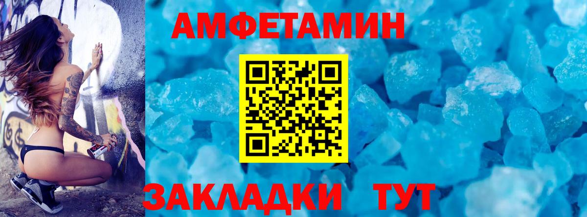 МЕТАМФЕТАМИН  МЕТАМФЕТАМИН пудра  Вход с VPN  Димитровград 