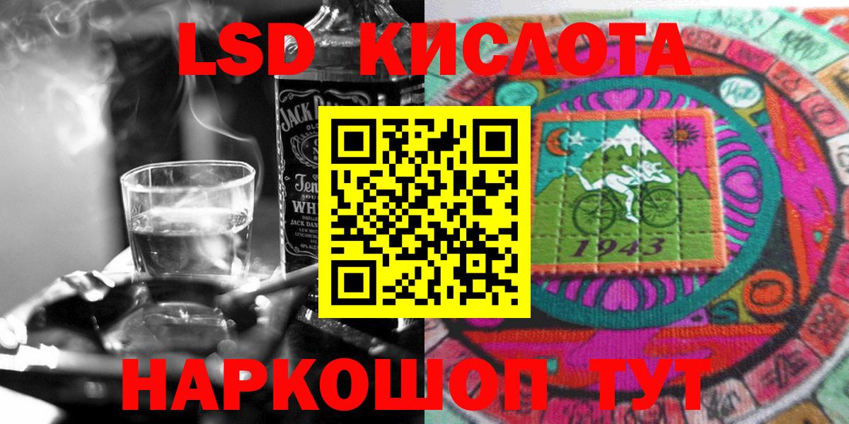 Наркотические марки 1500мкг Димитровград