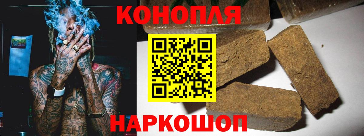 Канабис сатива  Шишки марихуана VHQ  Шишки марихуана конопля  Димитровград  Вход с VPN 
